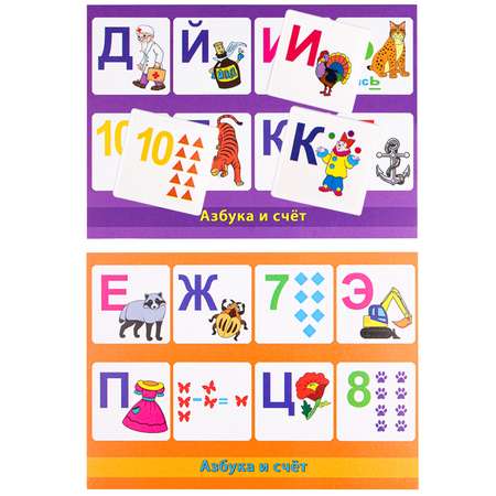 Настольная игра Рыжий кот Лото