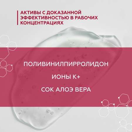 Гель GELTEK 100 мл