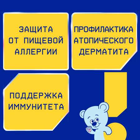 Смесь сухая Nutrilak Premium гипоаллергенная 600г с 0месяцев