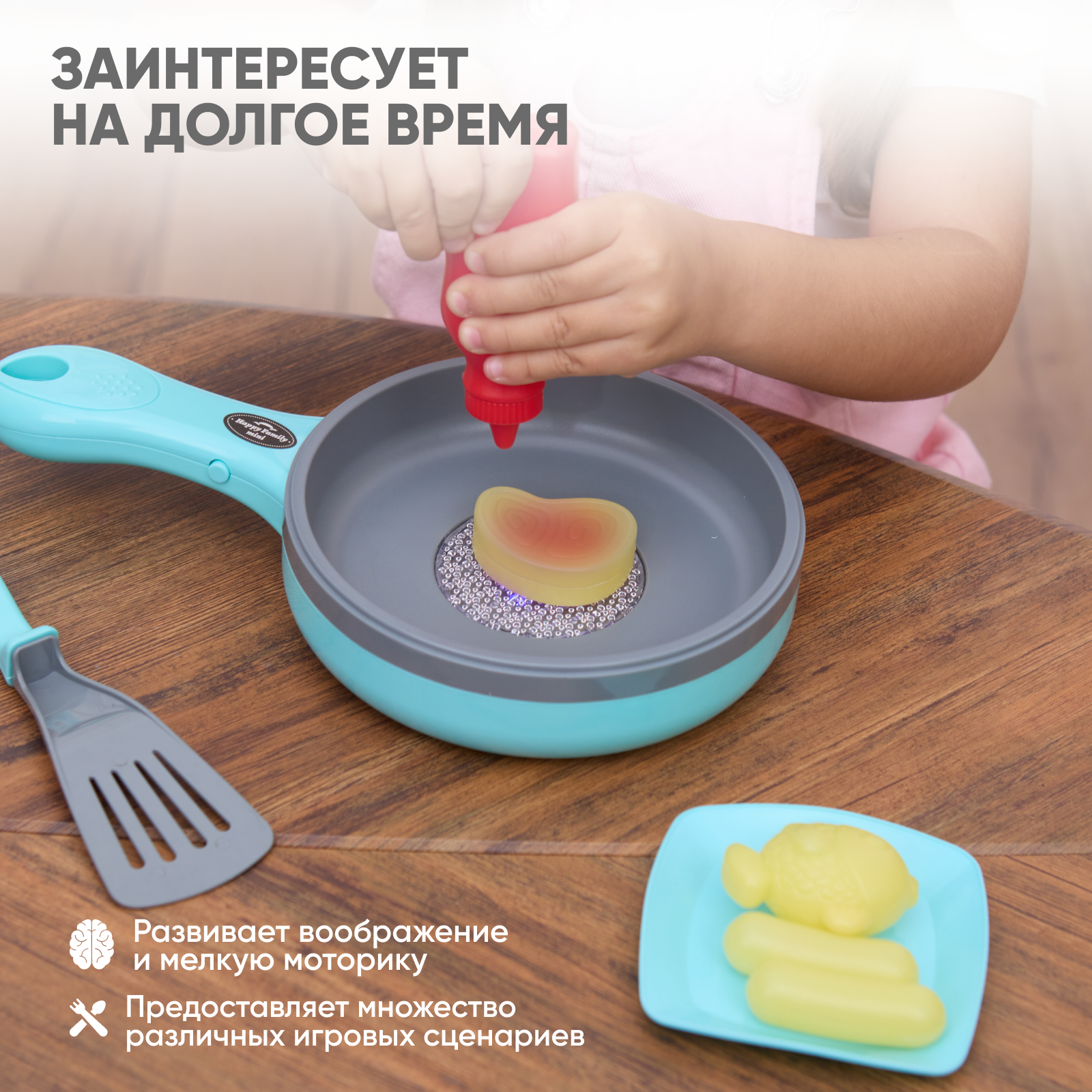 Игрушка Solmax посуда - фото 5