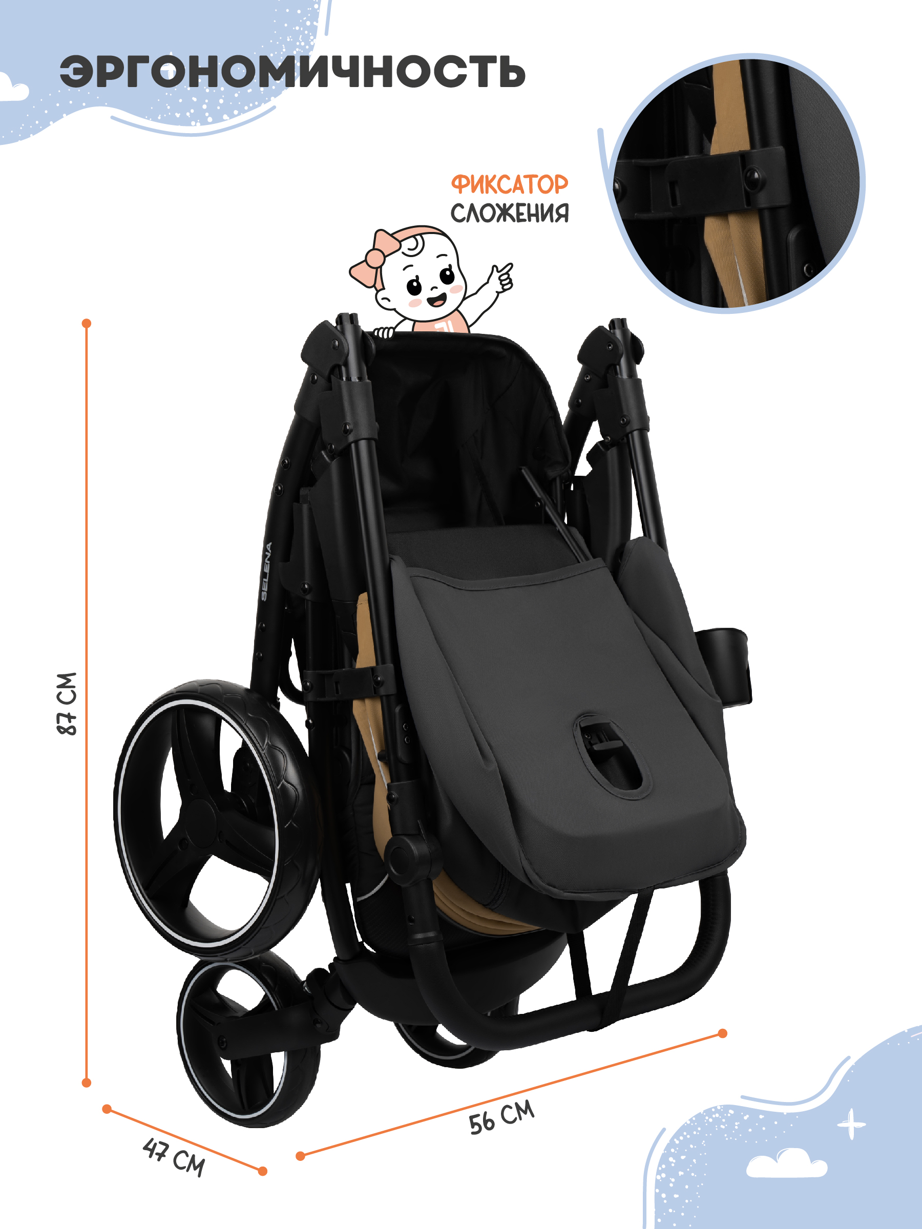 Коляска прогулочная JOVOLA SELENA 2026 бежевый-серый - фото 11