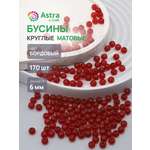 Набор для творчества Astra Craft Бусины 6 мм 170 шт