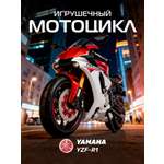 Мотоцикл АВТОпанорама Yamaha YZF R1 1:12