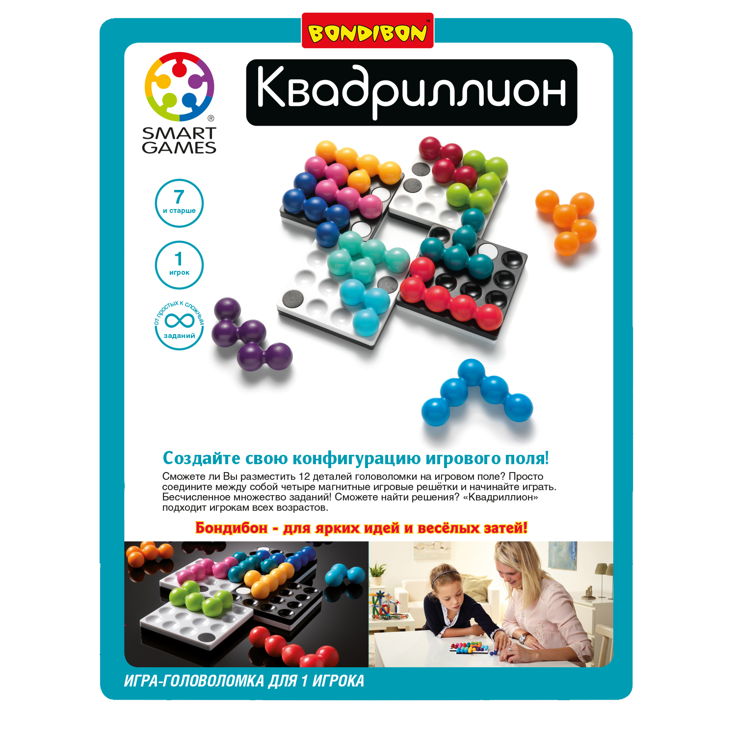 Настольная игра Bondibon логическая КВАДРИЛЛИОН - фото 9