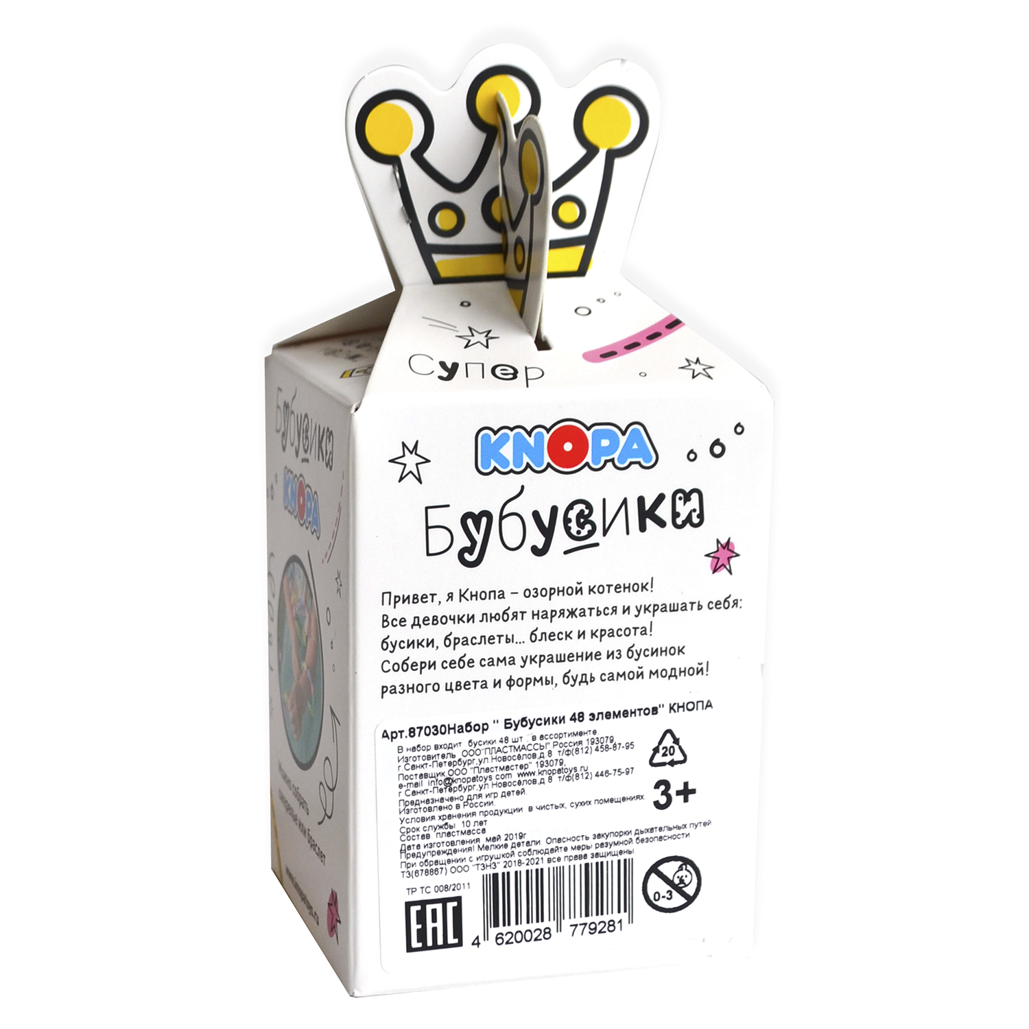 Игрушка KNOPA - фото 4