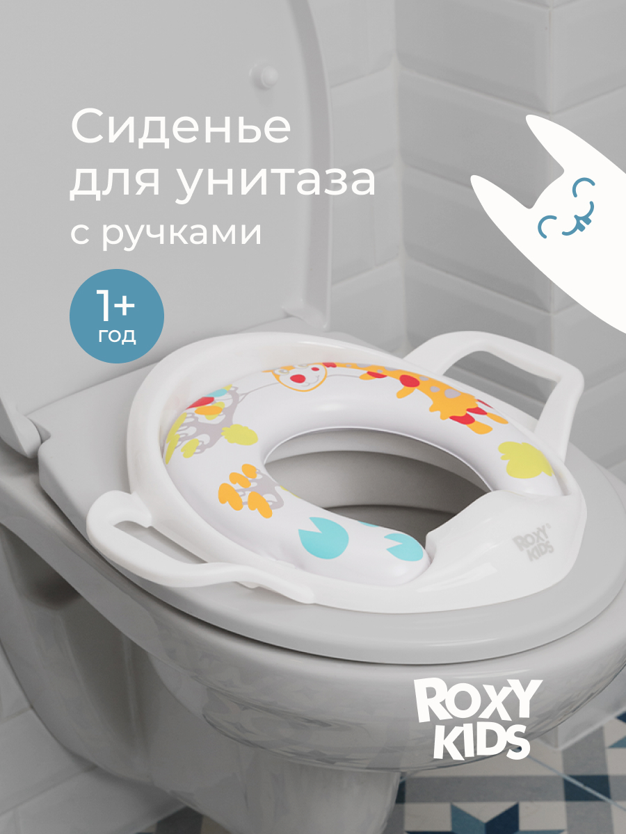 Накладка на унитаз ROXY-KIDS - фото 1