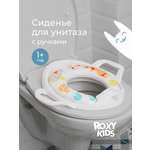 Накладка на унитаз ROXY-KIDS