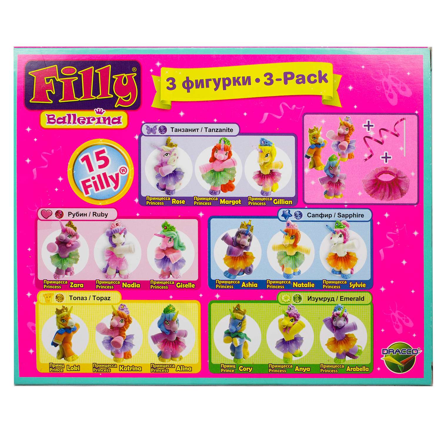 Игровой набор Filly в ассортименте - фото 2