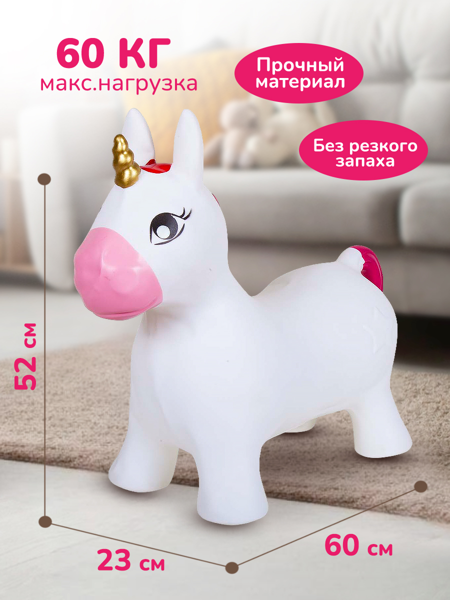 Прыгун Altacto - фото 2