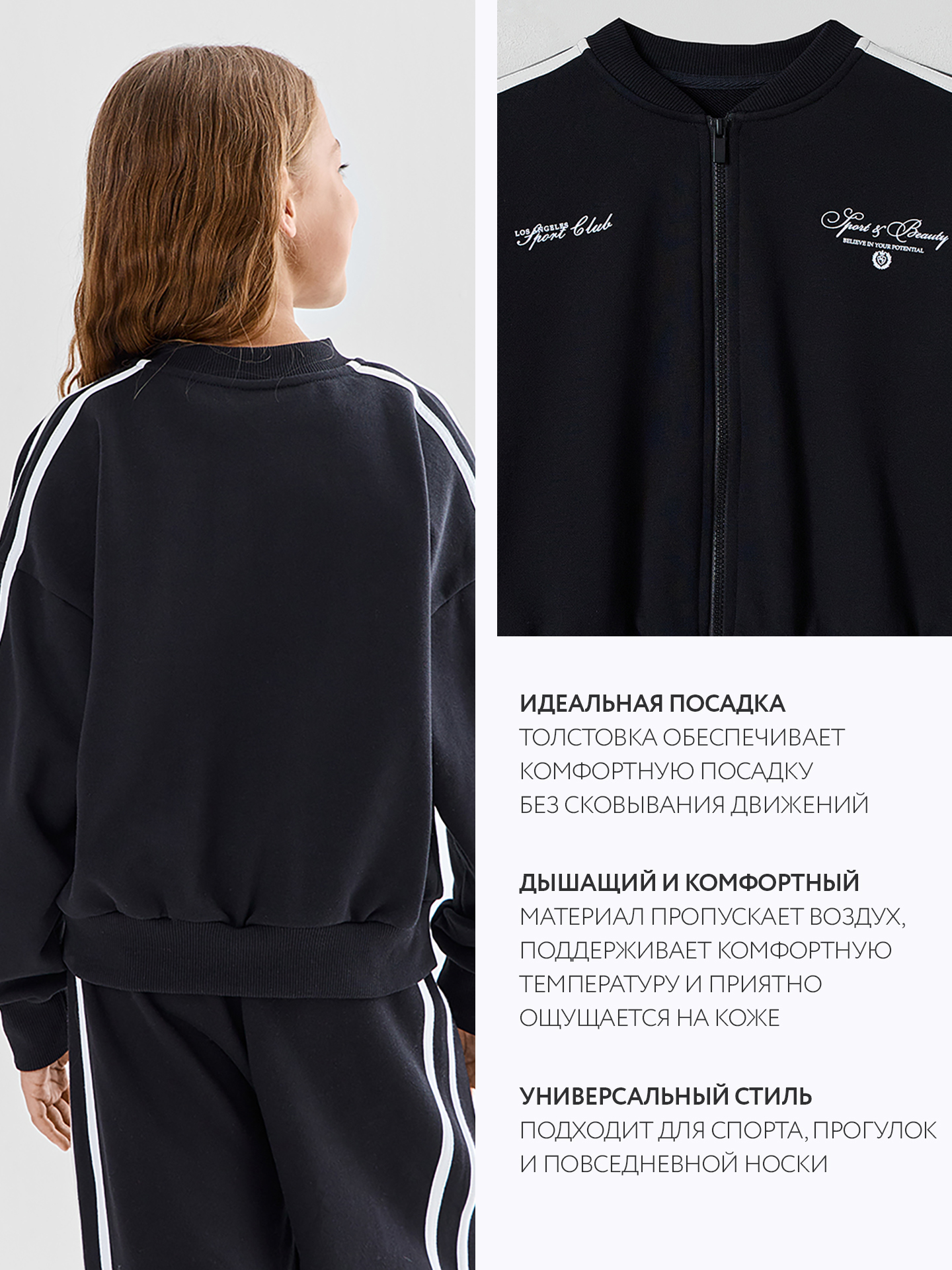 Толстовка Mark Formelle (Марк Формэль) 167786/черный +печать - фото 5