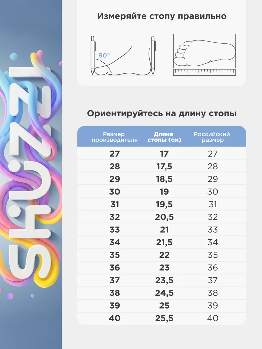 Ботинки Shuzzi 0188000043 - фото 5