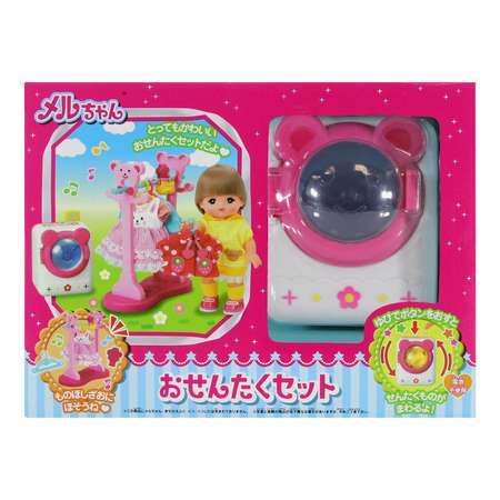 Игрушка Kawaii Mell стиральная машина