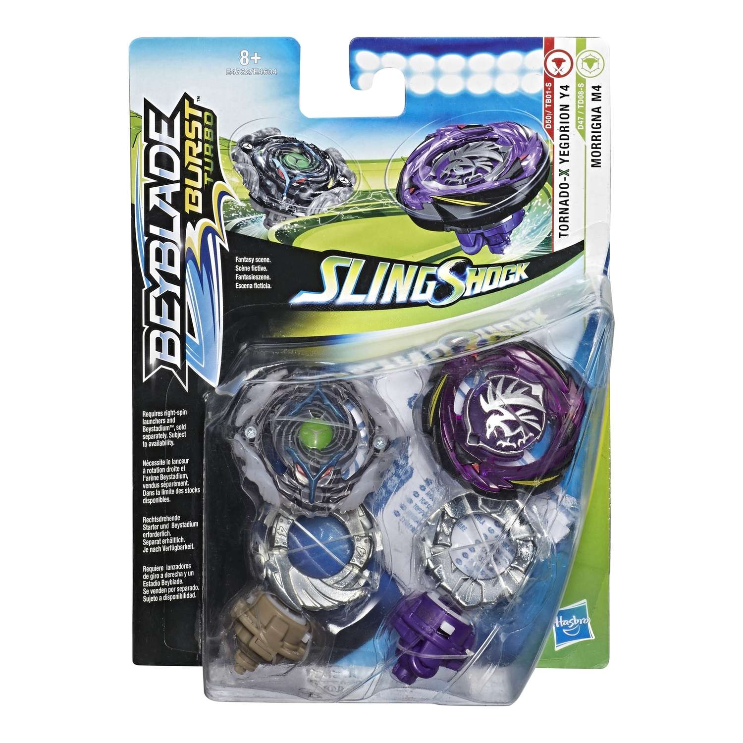Игровой набор BeyBlade - фото 2
