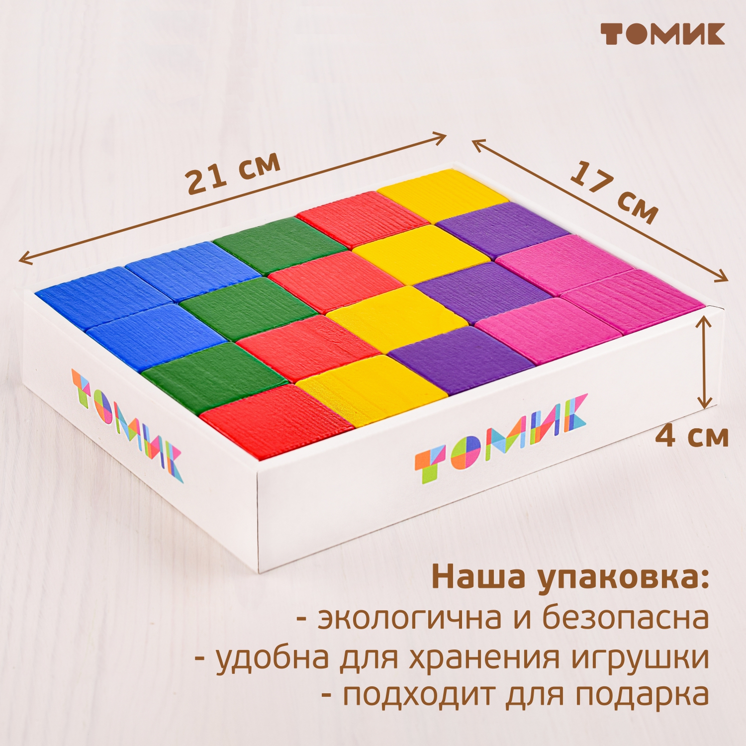 Игрушка Томик кубики Цветные - фото 10