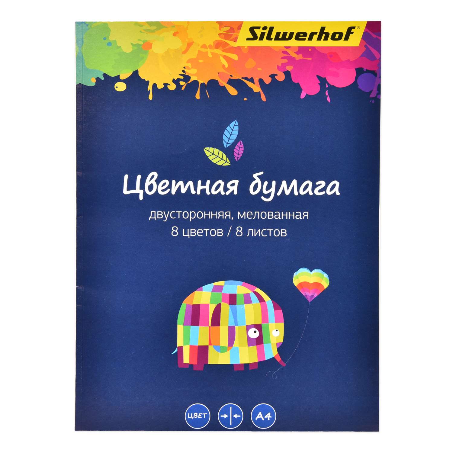 Цветная бумага Silwerhof 8 лист. - фото 1