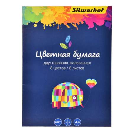 Цветная бумага Silwerhof 8 лист.