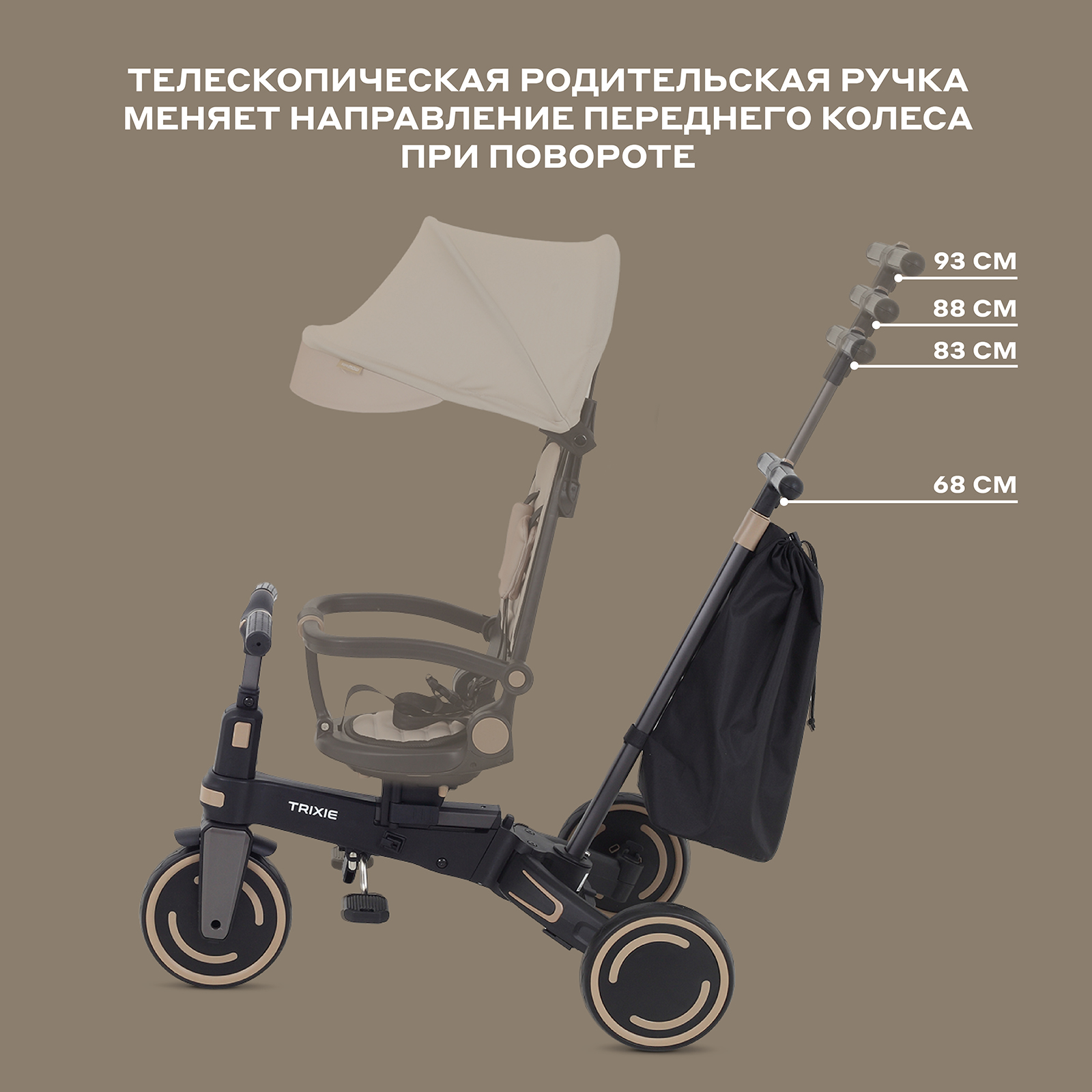 Трехколесный велосипед MOWbaby 8 дюймов - фото 7