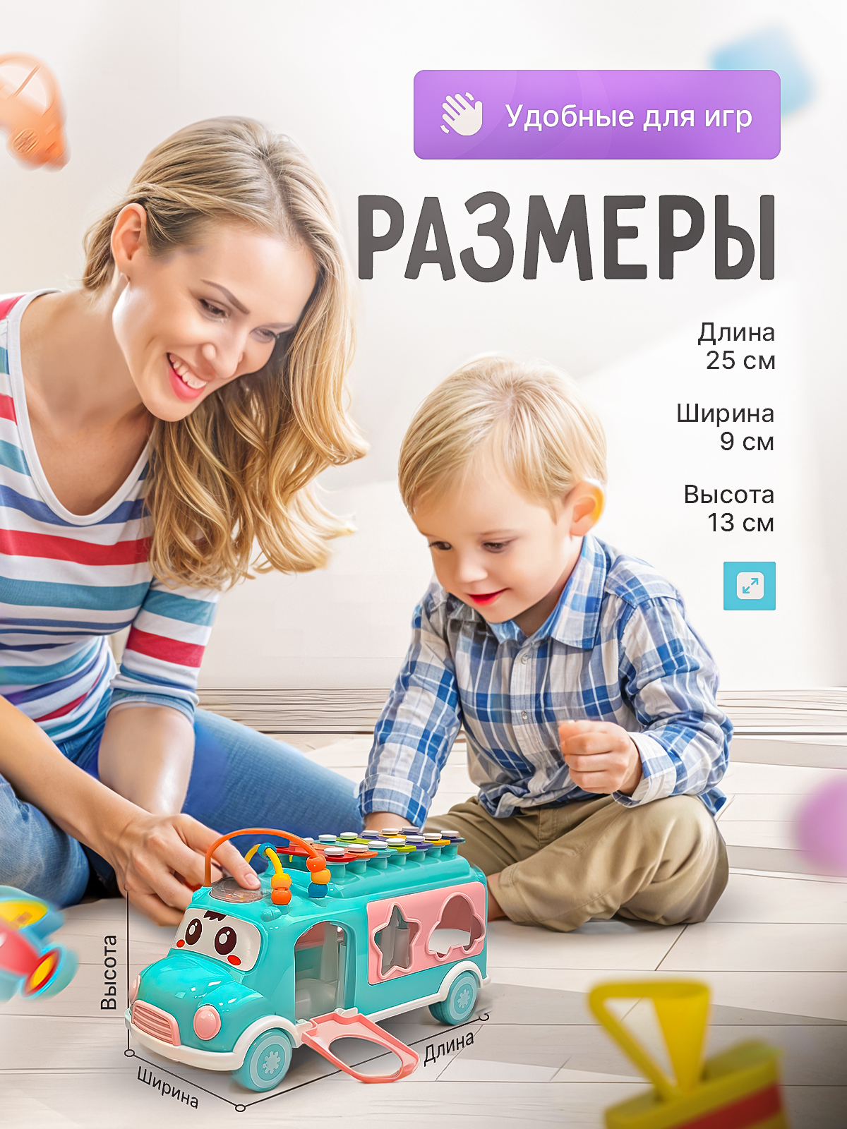 Игрушка SHARKTOYS сортер Автобус Ксилофон - фото 8