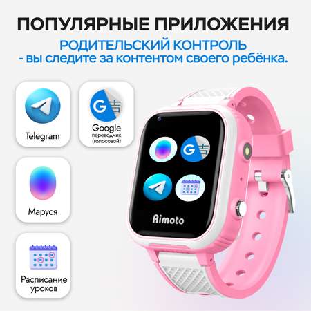 Детские смарт-часы с SIM-картой внутри Aimoto Indigo 4G c SIM картой Telegram GPS WiFi Видеозвонки Прослушивание