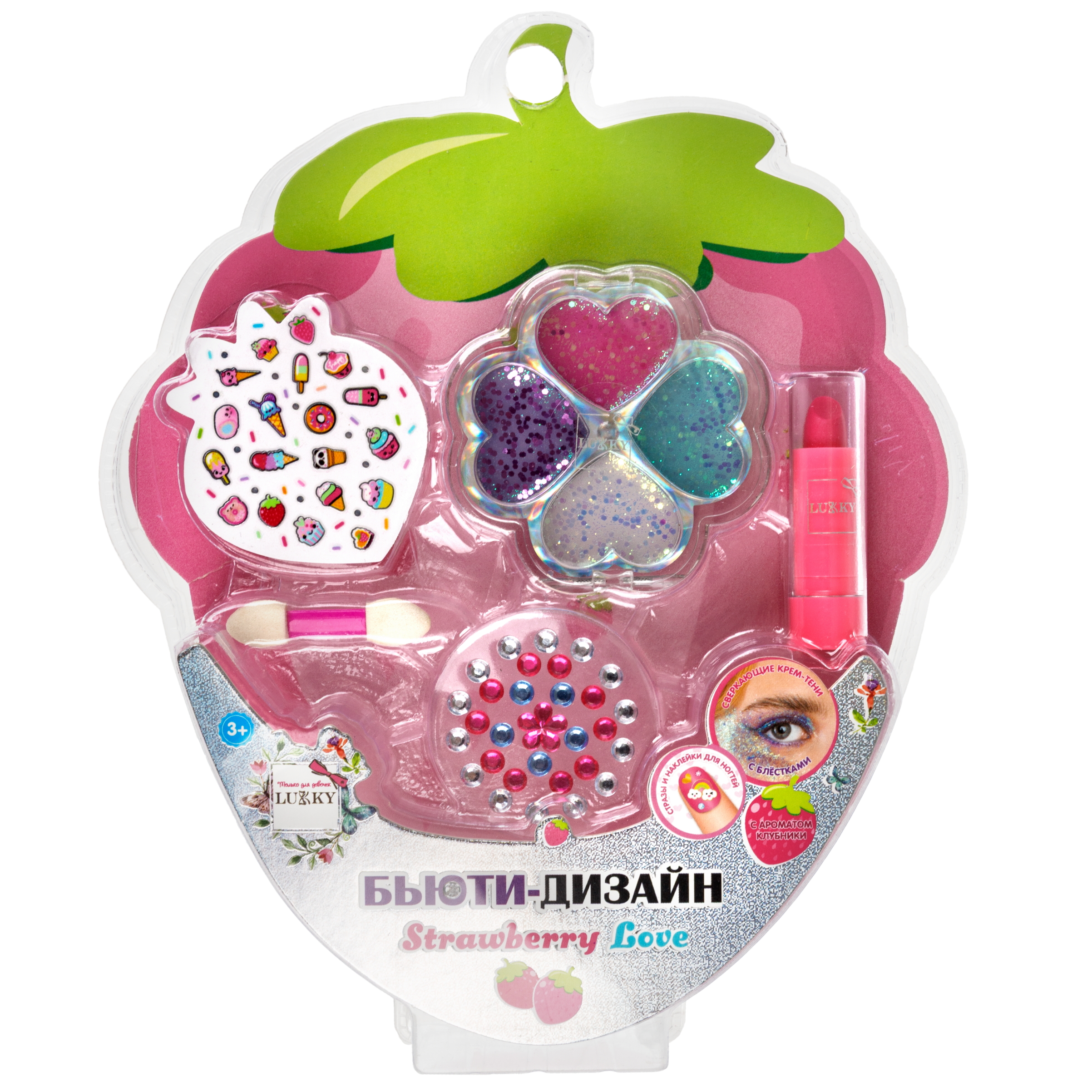 Набор декоративной косметики LUKKY тени с блёстками бальзам для губ стикеры для ногтей стразы для лица - фото 8
