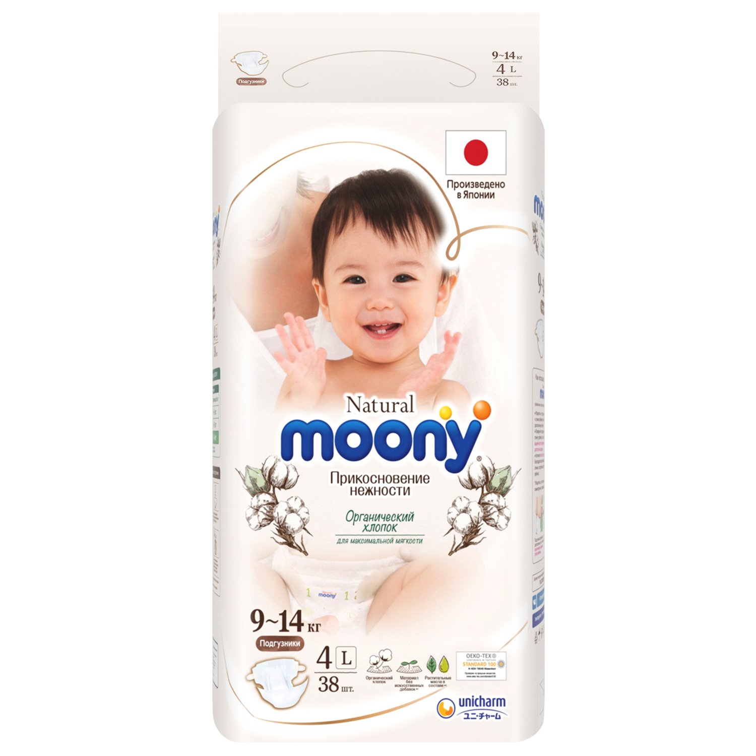 Трусики Moony Organic L (9-14 кг) 38 шт. - фото 3