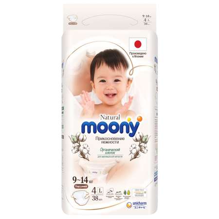 Трусики Moony Organic L (9-14 кг) 38 шт.