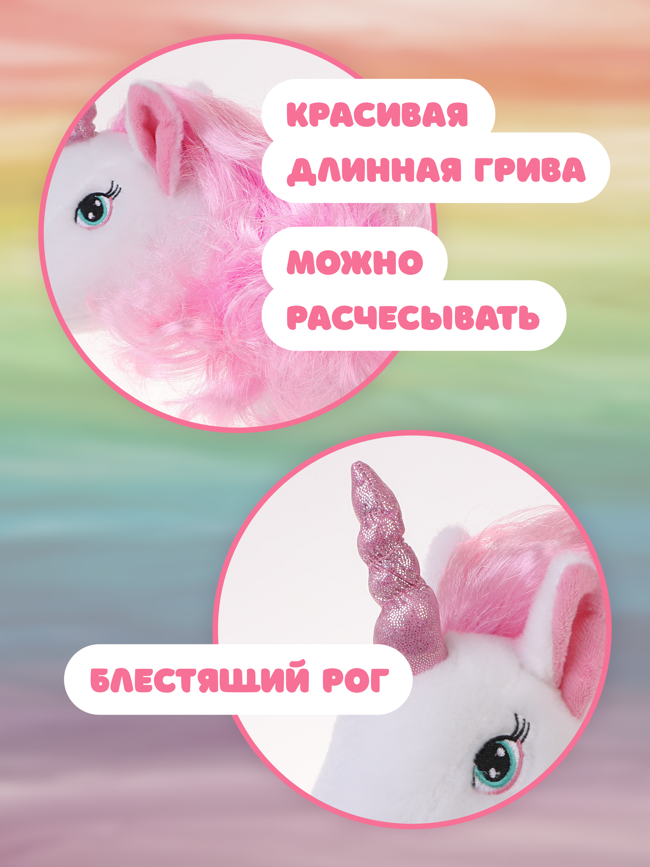 Мягкая игрушка Fluffy Family единорог - фото 2