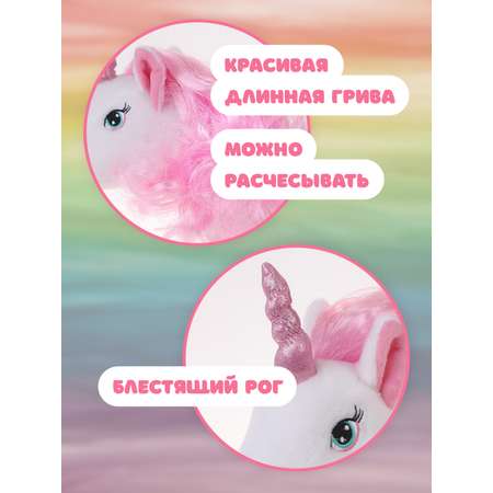 Мягкая игрушка Fluffy Family единорог