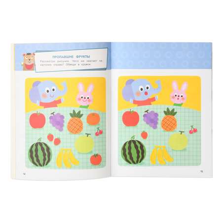 Книга Эксмо Учусь думать для детей 2-3 лет с наклейками