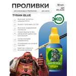 Акриловая краска для сборных моделей Jim Scale Проливка Морозный Рой Frost Swarm (бывш. Tyran Blue) 18мл