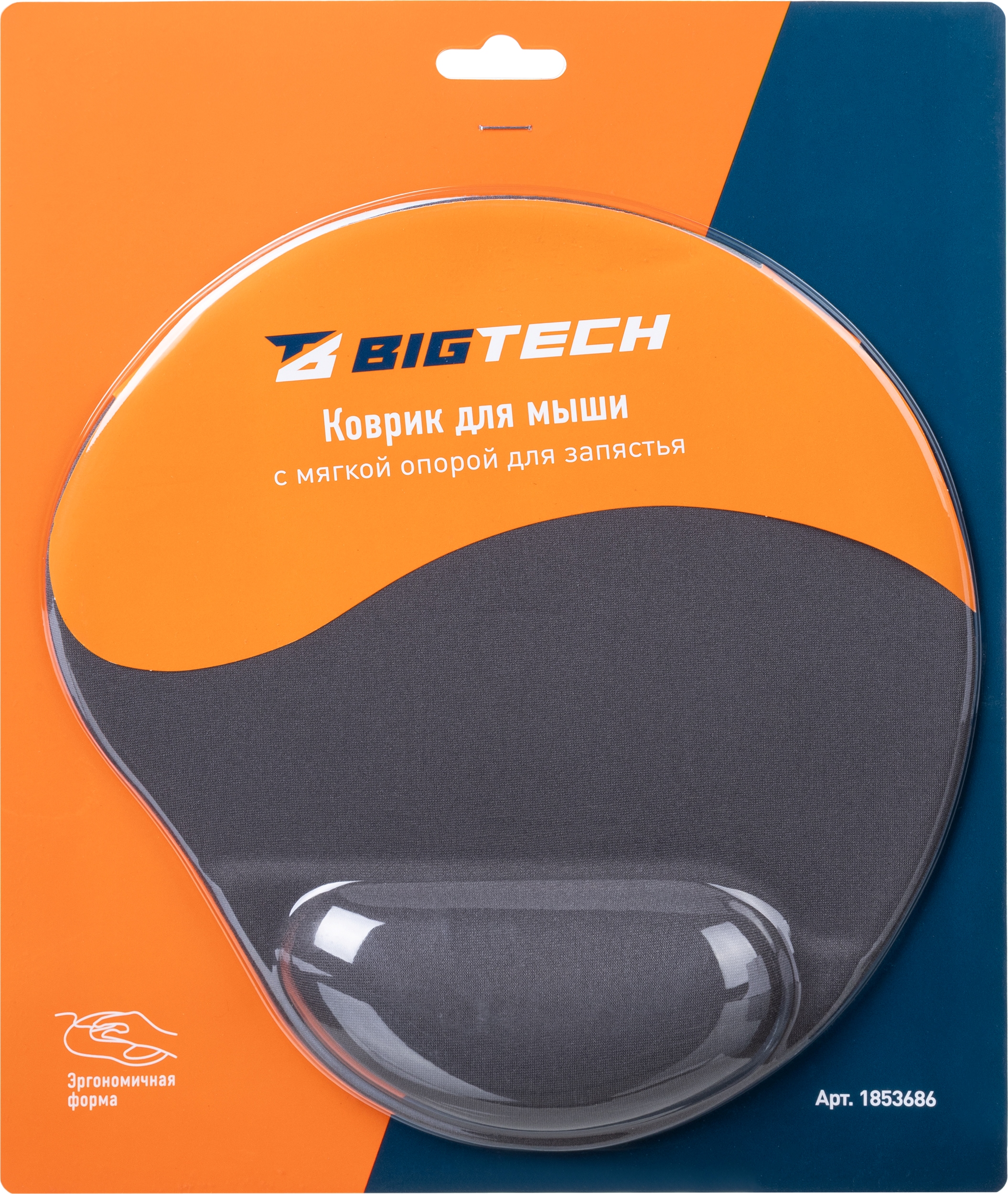 Коврик для мыши HMP0002 Силикон+ткань/22х25х0.22cm/серый - фото 14