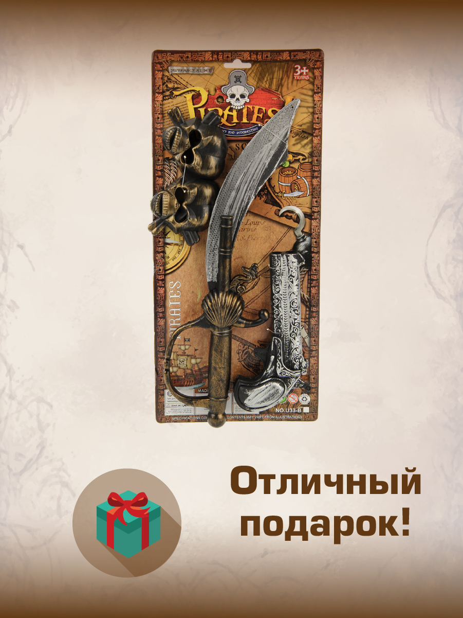 Игрушка Veld Co Пират - фото 12