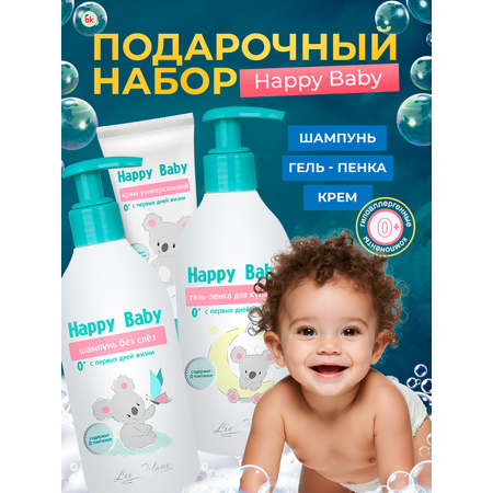 Набор средств LIV DELANO Happy Baby 300 мл