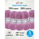 Пряжа Alize полушерстяная Superlana maxi 100 гр 100 м 5 мотков 28 сухая роза