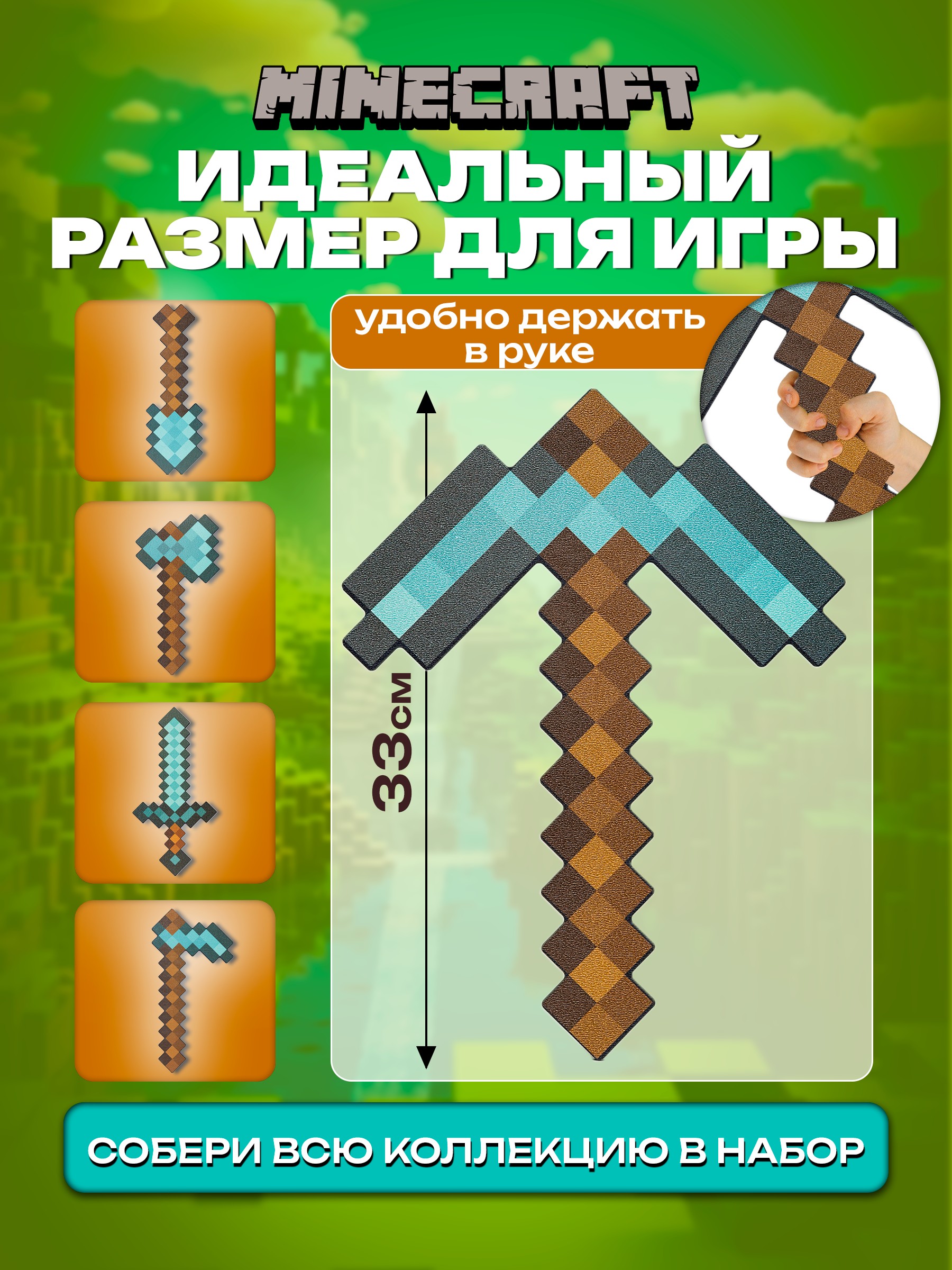 Кирка Fanzo Store Алмазная кирка - фото 4