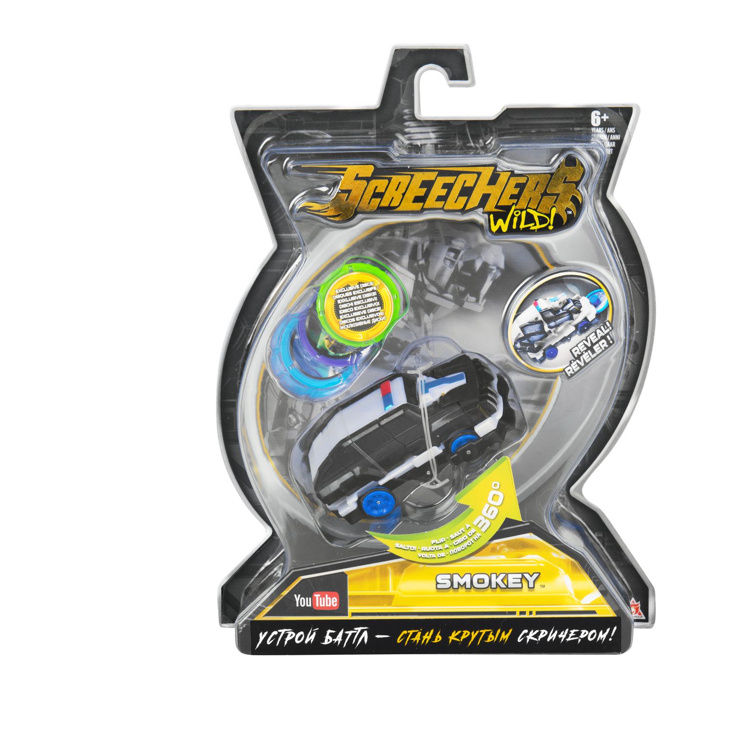 Игровой набор Screechers Wild - фото 1