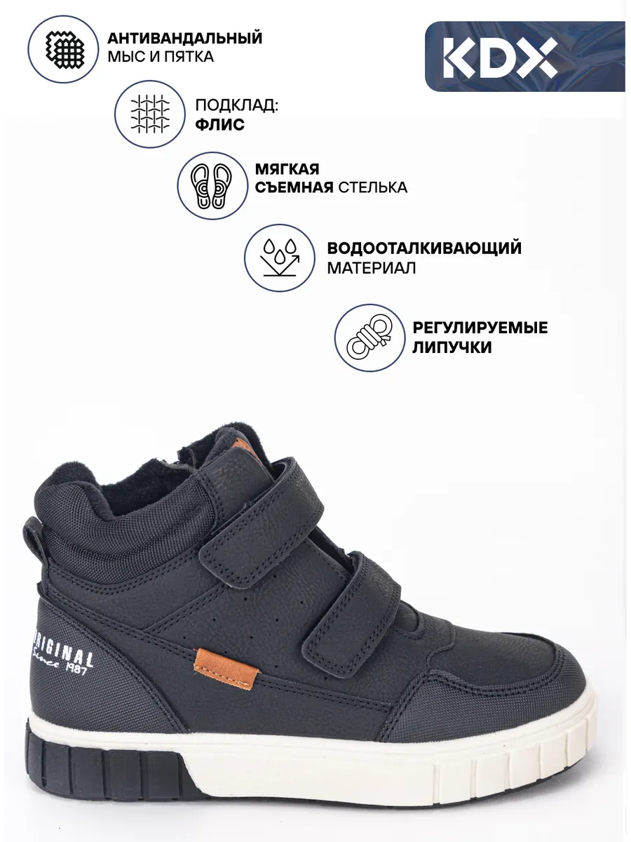 Ботинки KDX SKY-53 black - фото 3