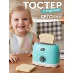 Игрушка AMORE BELLO тостер