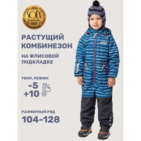 Комбинезон NIKASTYLE
