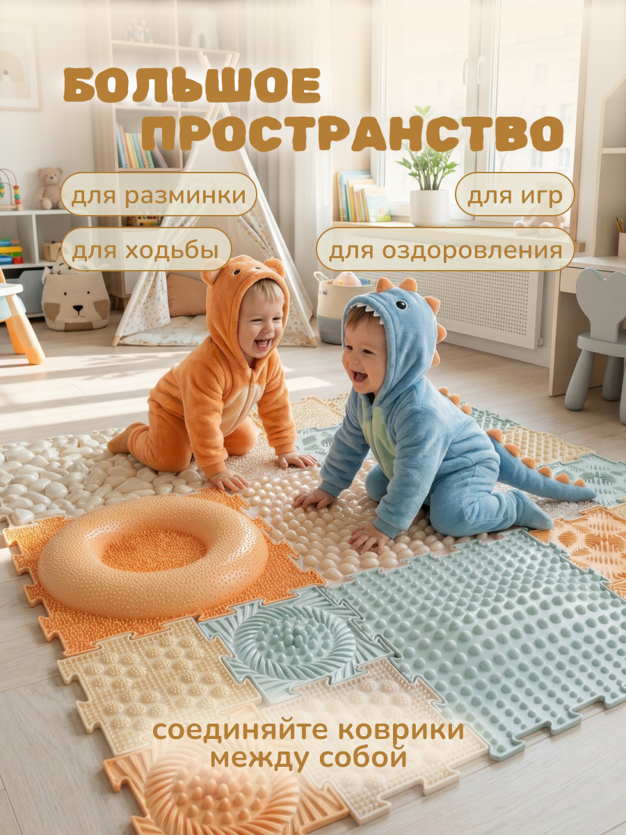 Коврик-пазл ARTSTEP массажный развивающий детский 25 x 144 см - фото 10