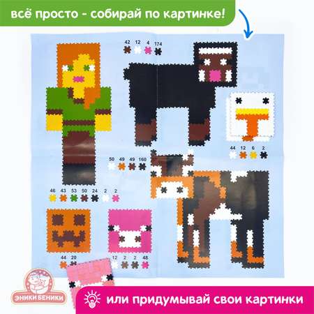 Пазл Татой классический
