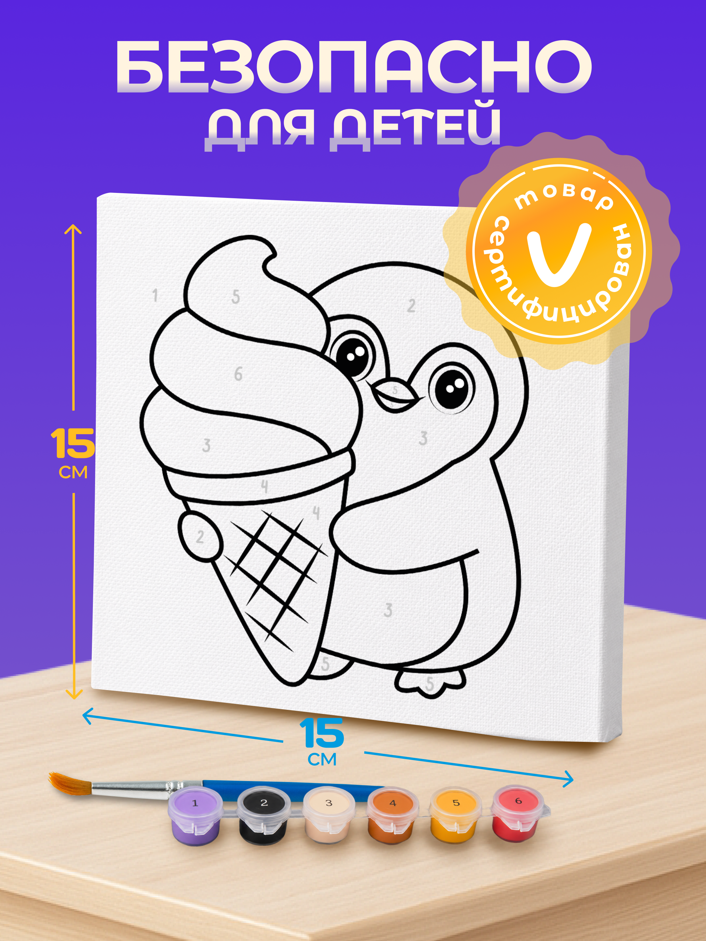 Картина по номерам Magic Stories Пингвин - фото 6