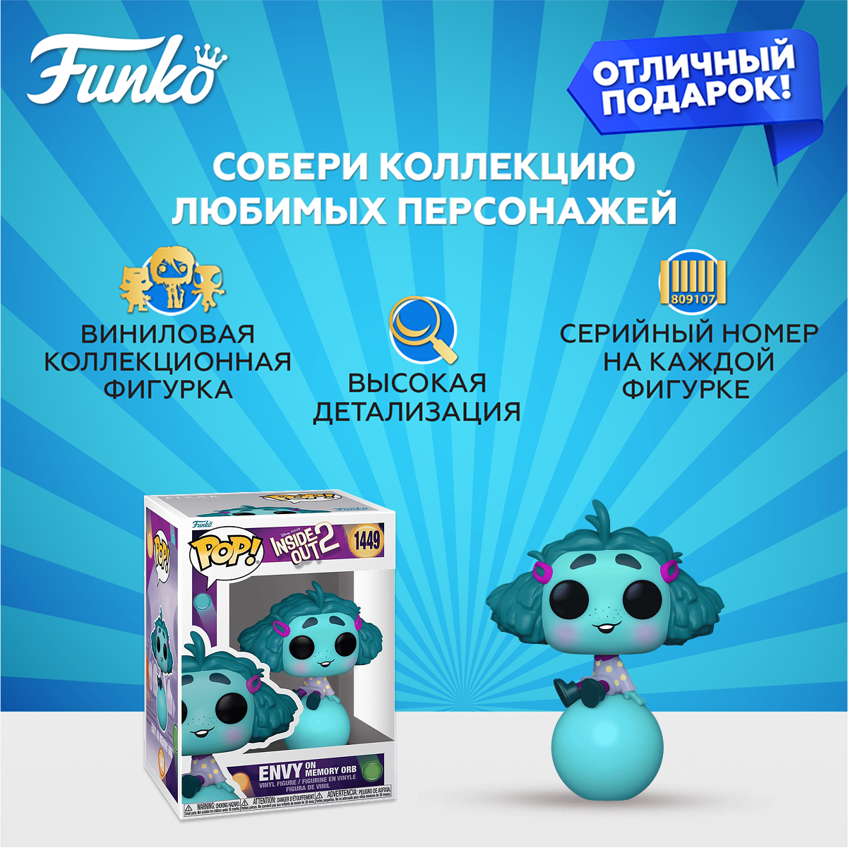 Фигурка Funko - фото 2