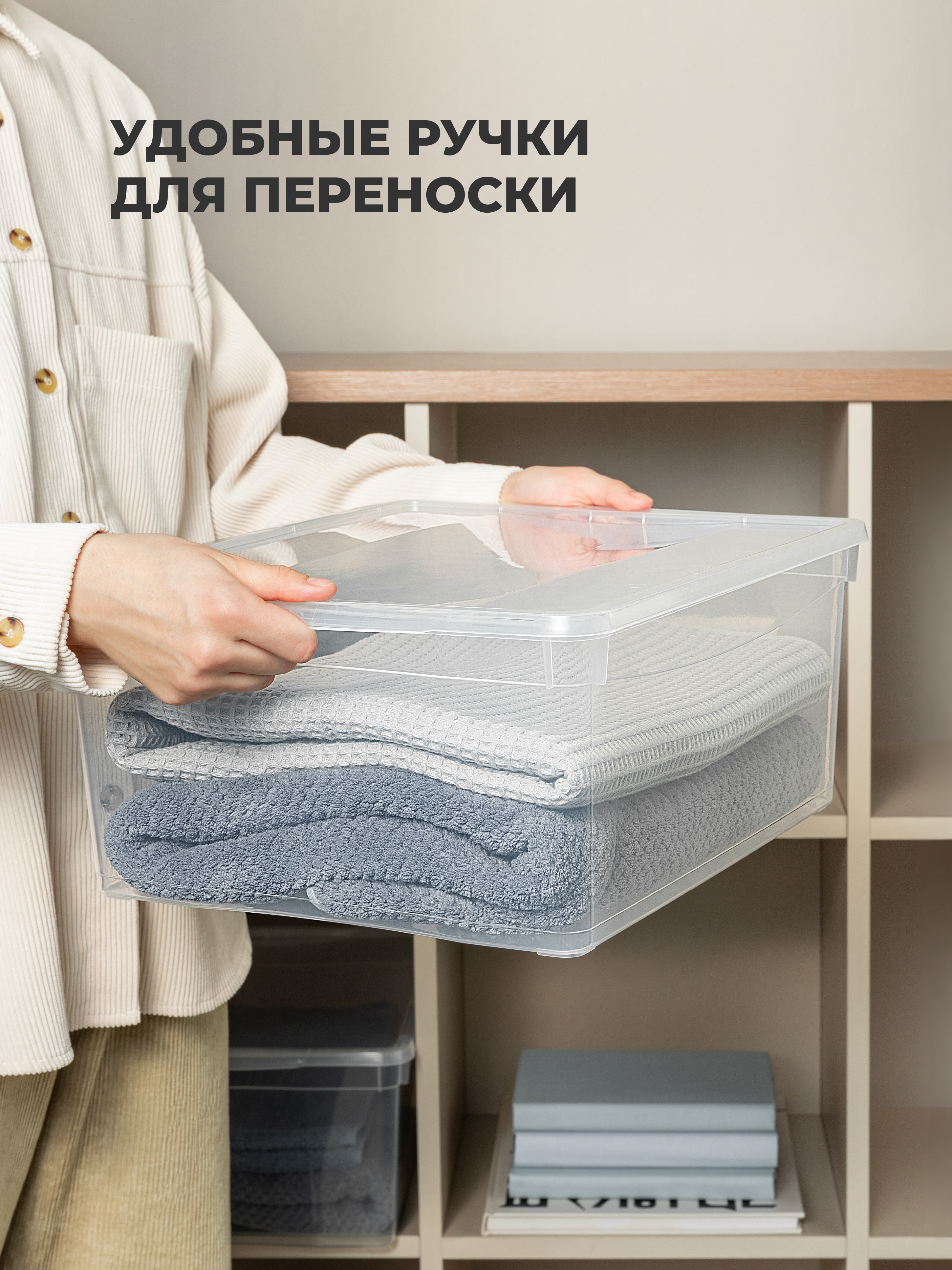 НАБОР ЯЩИКОВ Econova КРИСТАЛЛ 18Л*2ШТ - фото 7