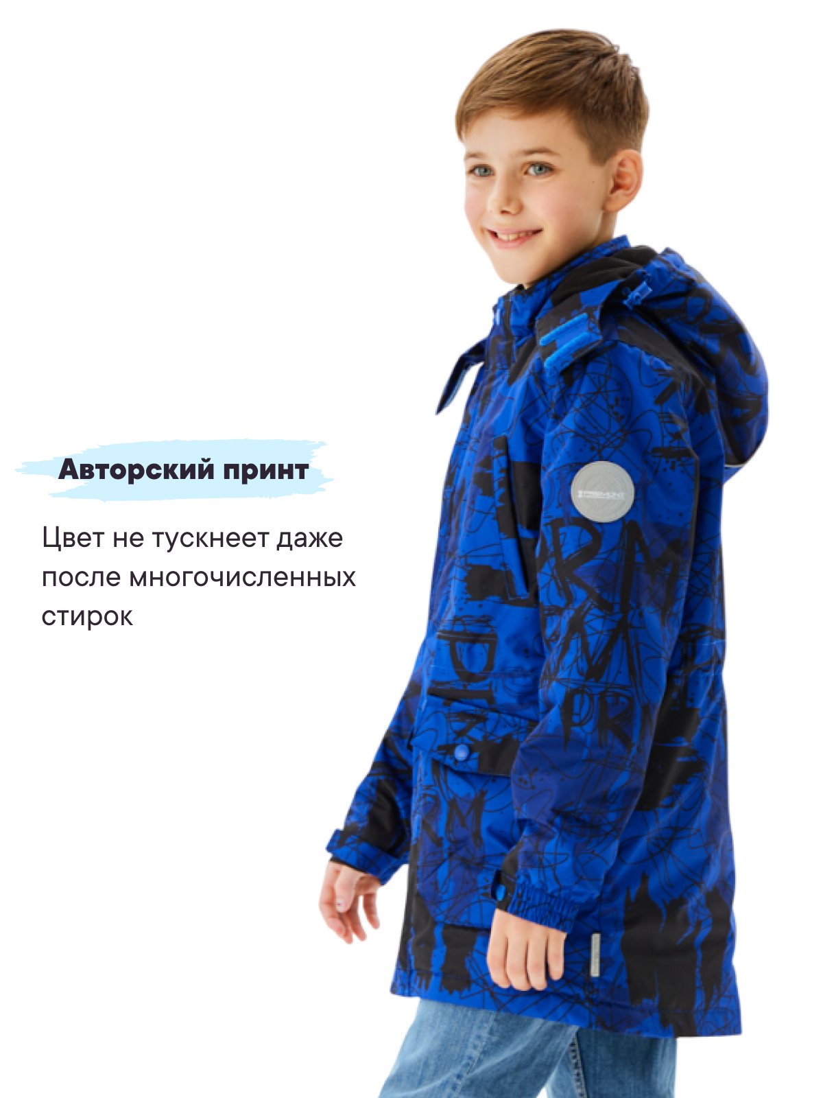 Куртка Premont SP12447ELECTRICBLUE - фото 10