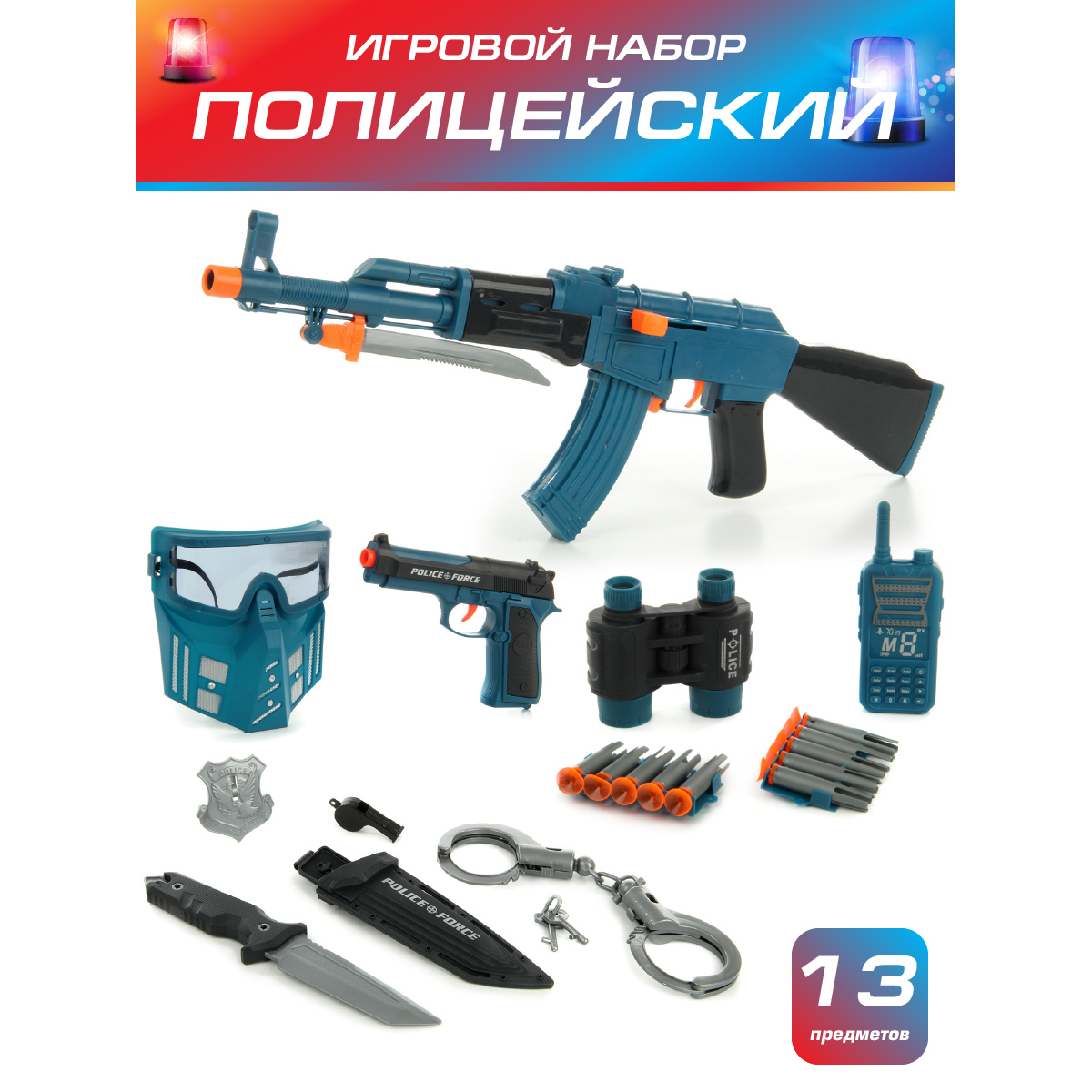 Игрушка Veld Co Полицейский (экипировка) - фото 1