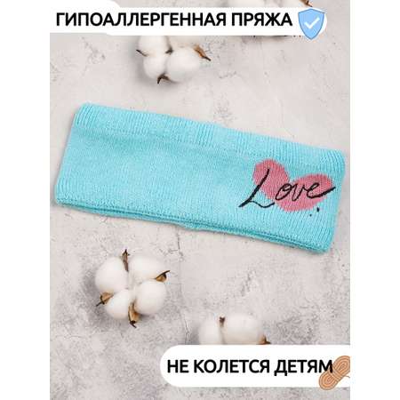 Повязка ПриКиндер