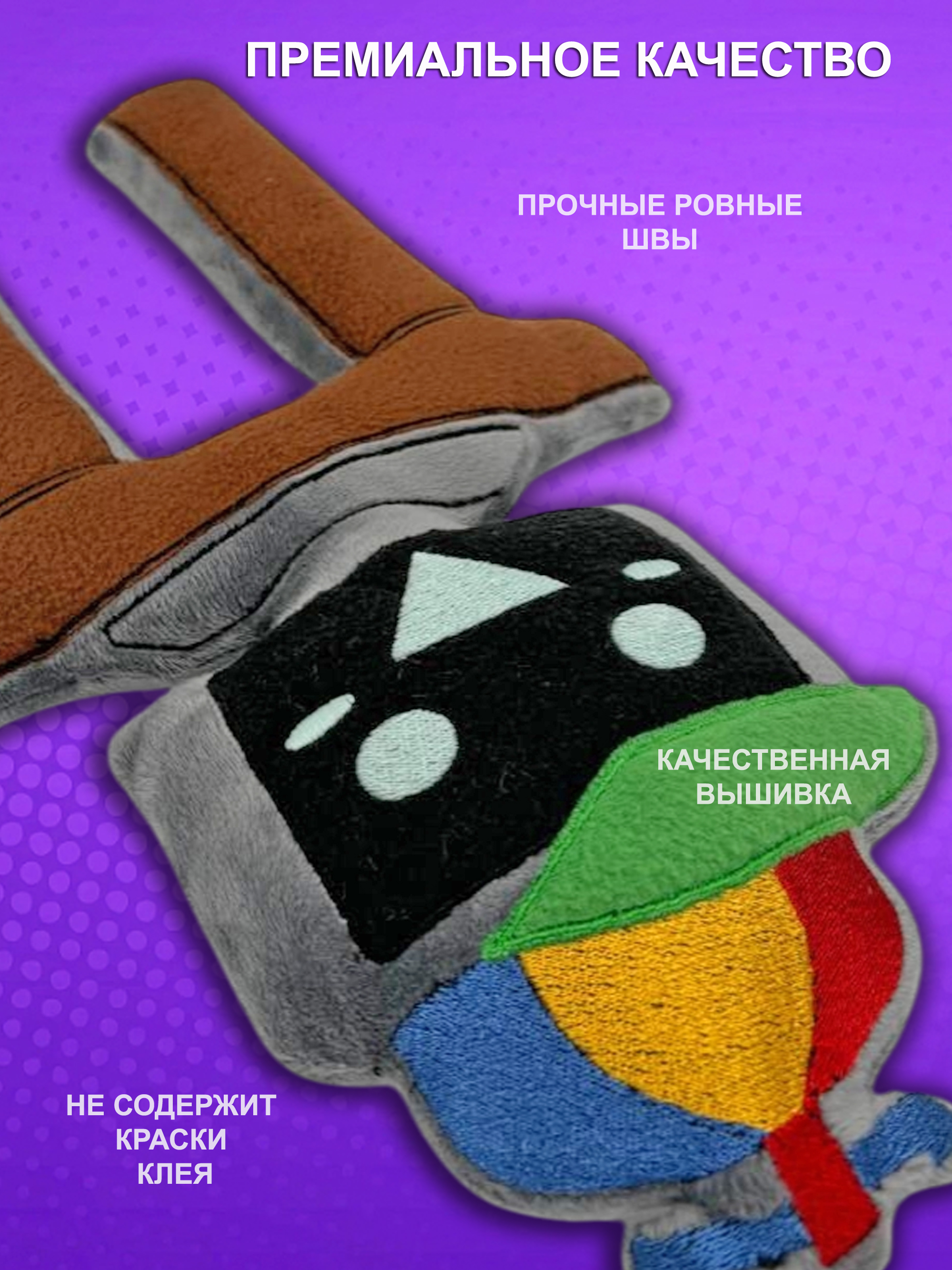 Мягкая игрушка NEVADA - фото 3