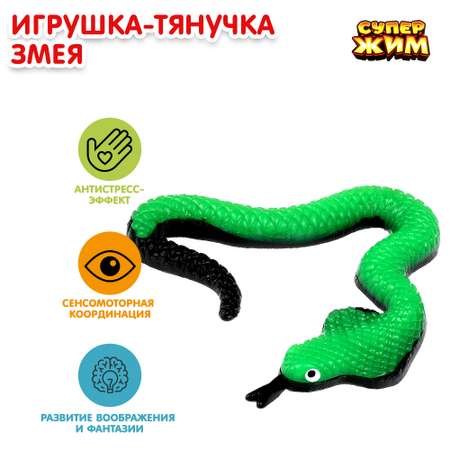 Игрушка Играем вместе