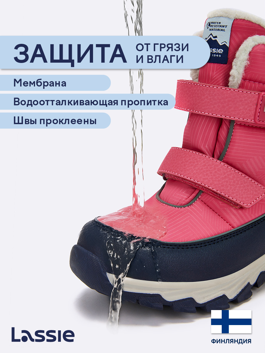 Ботинки Lassie 72405404-4620 - фото 4